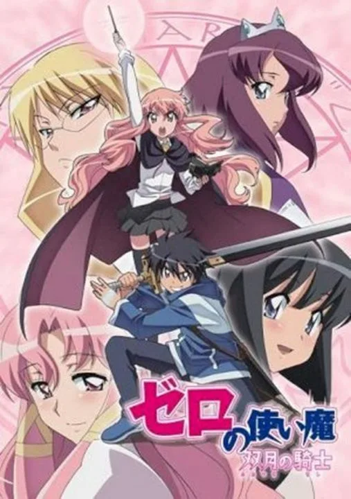 Zero no Tsukaima_ Futatsuki no Kishi